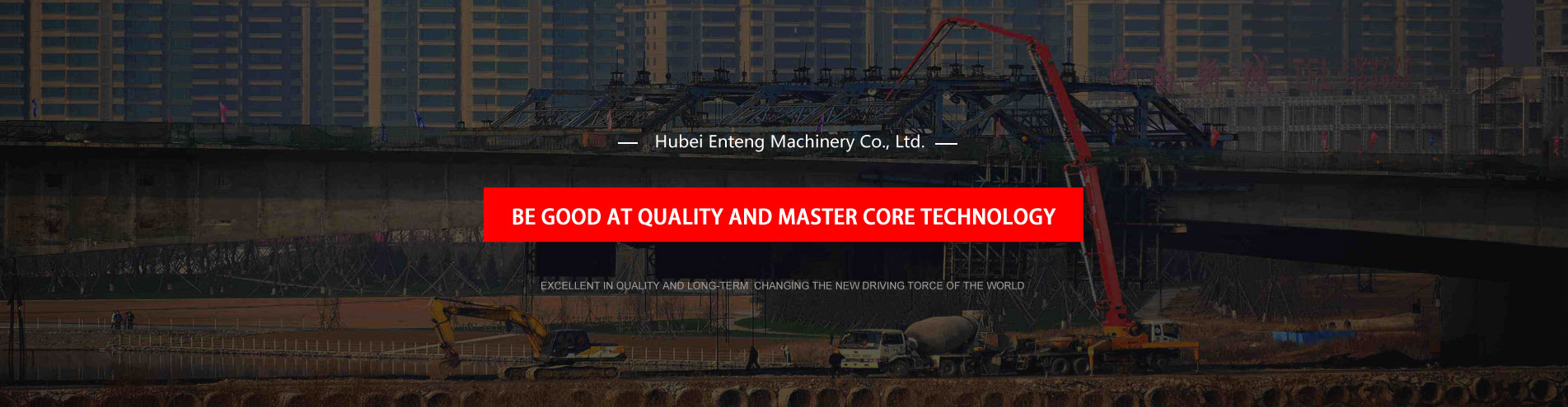 湖北恩騰機(jī)械有限公司